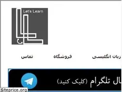 Sites similar to lets-learn.ir