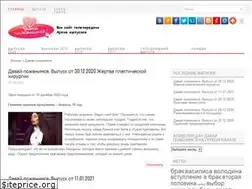 Sites similar to lets-marry.ru