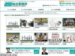 Sites similar to lets-tax.jp