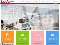Sites similar to lets-web.co.jp