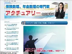 Sites similar to letsactuaries.com