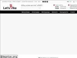 Sites similar to letsbike.com.ua