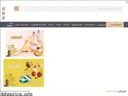 Sites similar to letsbuysa.com