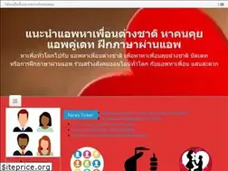 Sites similar to letsdateapp.com