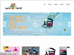 Sites similar to letsdoittaiwan.tw