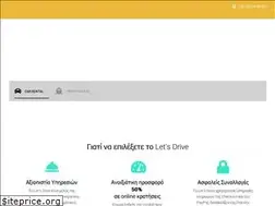 Sites similar to letsdrive.gr