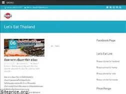 Sites similar to letseatthailand.com