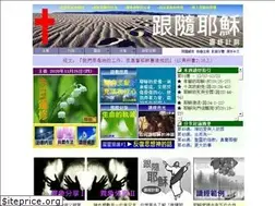 Sites similar to letsfollowjesus.org