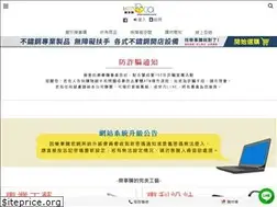 Sites similar to letsgo-shopping.com.tw