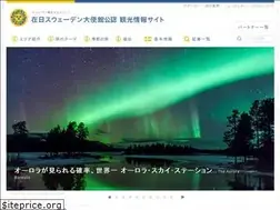 Sites similar to letsgo-sweden.com