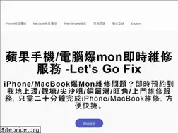 Sites similar to letsgofixhk.com