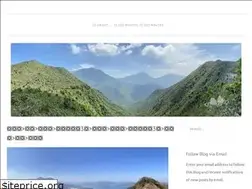 Sites similar to letsgohiking.wordpress.com