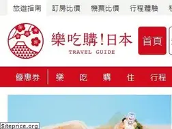 Sites similar to letsgojp.com