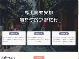 Sites similar to letsgokyoto.com