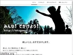 Sites similar to letsgoout.jp