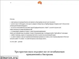 Sites similar to letsgotoau.com