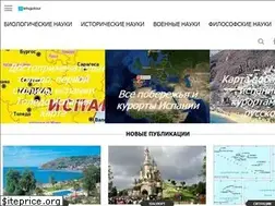 Sites similar to letsgotour.ru