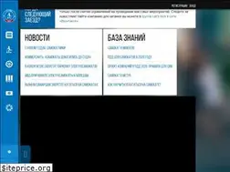 Sites similar to letskick.ru
