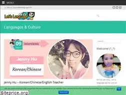 Sites similar to letslanguage.com
