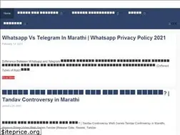 Sites similar to letsmarathi.com