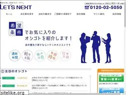 Sites similar to letsnext.net