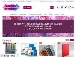 Sites similar to letspaint.ru