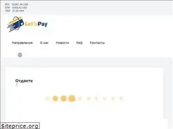 Sites similar to letspay.me