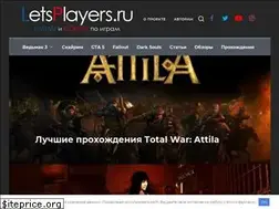 Sites similar to letsplayers.ru