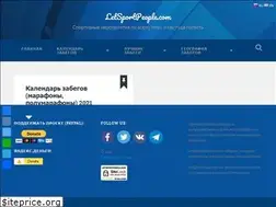 Sites similar to letsportpeople.com