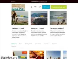 Sites similar to letssurf.pro