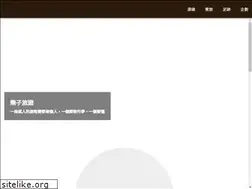 Sites similar to letstravel.com.tw