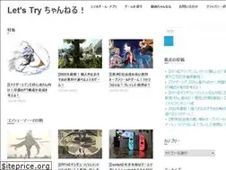 Sites similar to letstry-channel.com