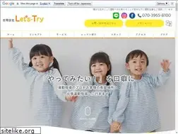 Sites similar to letstry2019.com