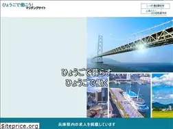 Sites similar to letswork-hyogo.jp