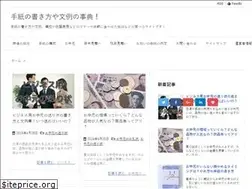 Sites similar to letter-bunrei.jp