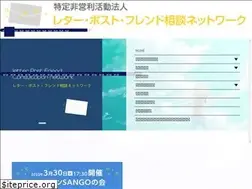 Sites similar to letter-post.com