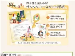 Sites similar to letter.charity-santa.com