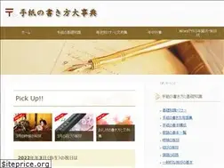 Sites similar to letter110.net