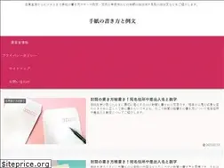 Sites similar to letter77.net