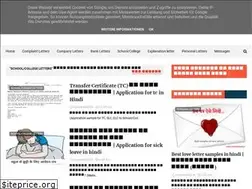 Sites similar to letterinhindi.in