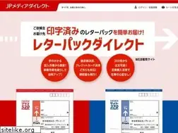 Sites similar to letterpackdirect.jp