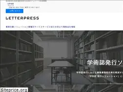 Sites similar to letterpress.co.jp