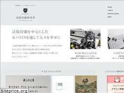 Sites similar to letterpresslabo.com