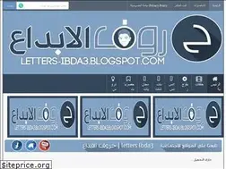 Sites similar to letters-ibda3.blogspot.com