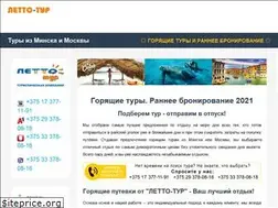 Sites similar to letto-tur.by