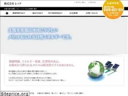 Sites similar to lettscoltd.com