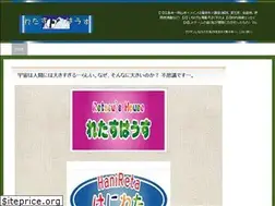 Sites similar to lettuce-h.co.jp