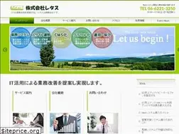 Sites similar to letus.co.jp