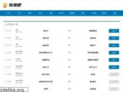 Sites similar to letv8.cc