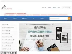 Sites similar to letzone.hk